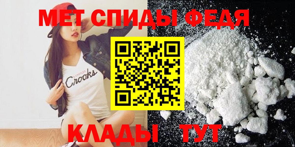 АМФЕТАМИН 97%  Вход с VPN  Amphetamine  Кашира 