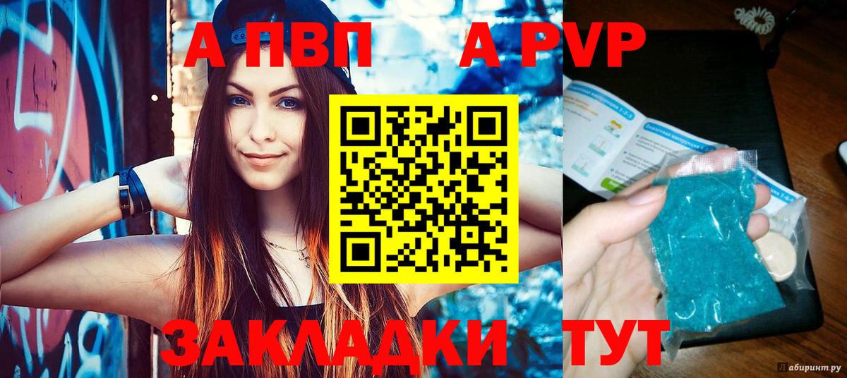 A PVP СК КРИС Кашира