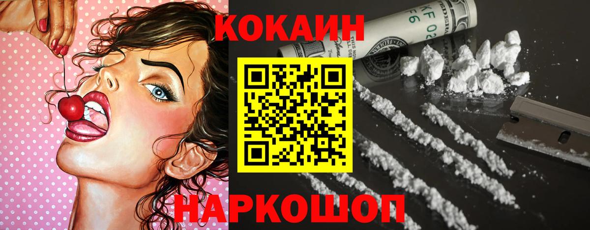 Кашира  КОКАИН  даркнет сайт  Кокаин Columbia  Cocaine Columbia  Вход с VPN 