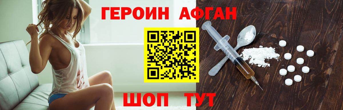 Гашиш Кашира