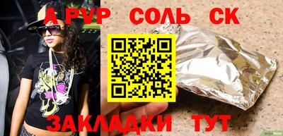 мяу мяу мука Коммунар