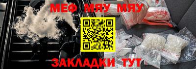 соль курить ск Краснознаменск