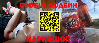 мефедрон мука Краснокаменск