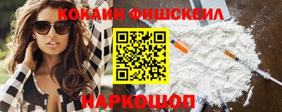 соль курить ск Краснознаменск