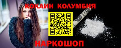мефедрон мука Краснокаменск