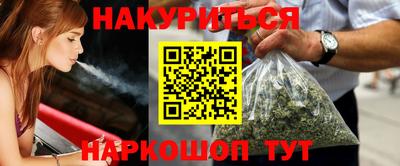 соль курить ск Краснодар