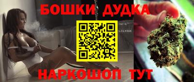 ГАЛЛЮЦИНОГЕННЫЕ ГРИБЫ Комсомольск-на-Амуре