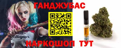 соль курить ск Краснознаменск