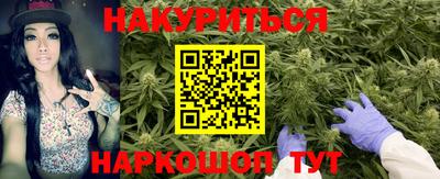 ГАЛЛЮЦИНОГЕННЫЕ ГРИБЫ Комсомольск-на-Амуре