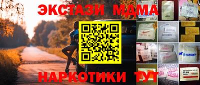 ГАЛЛЮЦИНОГЕННЫЕ ГРИБЫ Комсомольск-на-Амуре
