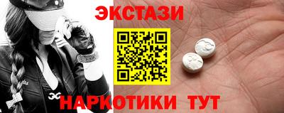 ГАЛЛЮЦИНОГЕННЫЕ ГРИБЫ Комсомольск-на-Амуре