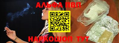 мефедрон мука Краснокаменск