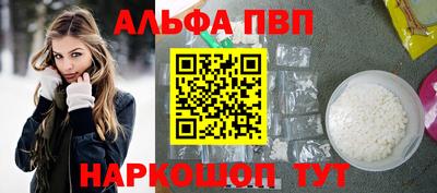 винт Конаково