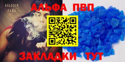 мефедрон мука Краснокаменск