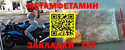 мефедрон мука Краснокаменск