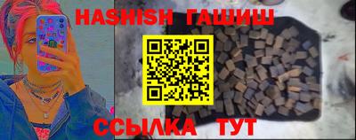 соль курить ск Краснознаменск