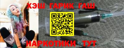мефедрон мука Краснокаменск