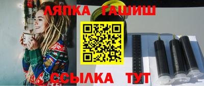 ГАЛЛЮЦИНОГЕННЫЕ ГРИБЫ Комсомольск-на-Амуре
