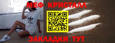 соль курить ск Краснодар