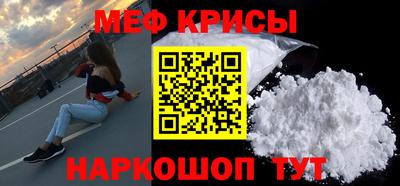 мяу мяу мука Коммунар