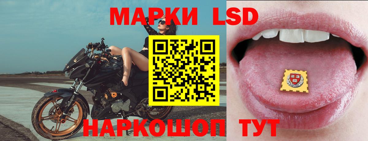 ЛСД экстази кислота Кашира