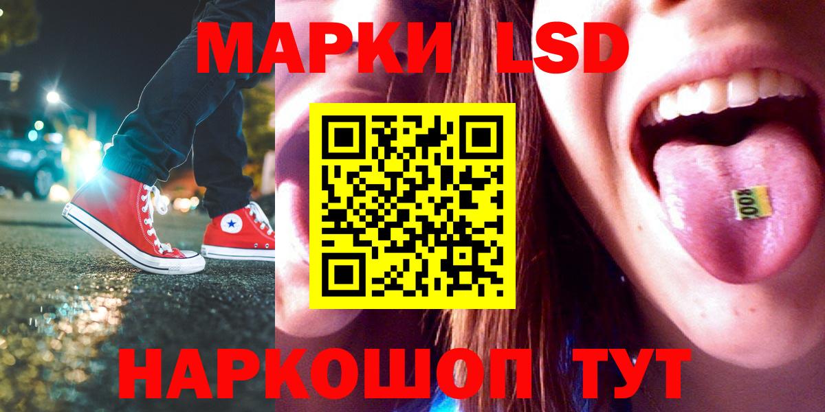 Лсд 25 экстази кислота  ЛСД экстази  Кашира  Лсд 25 экстази кислота  Вход с VPN 