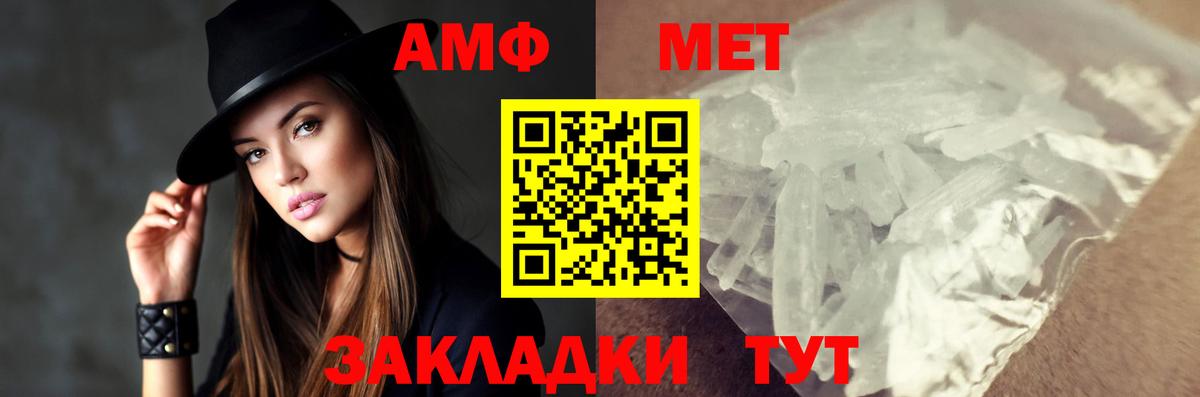 Метамфетамин винт  Вход с VPN  Кашира 