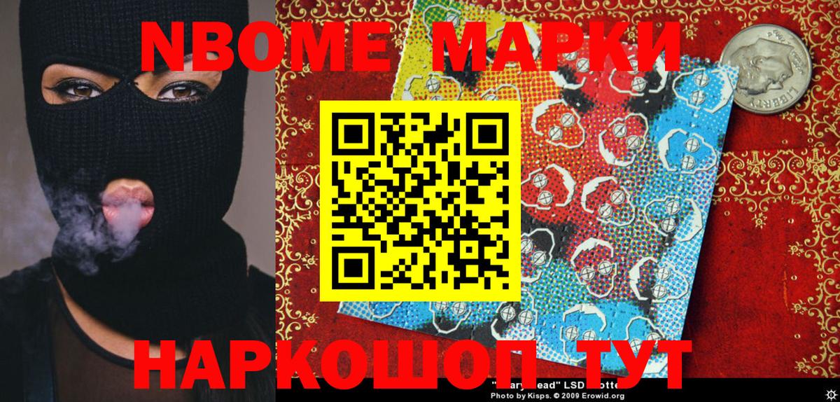 МЕТАМФЕТАМИН  МАРИХУАНА  ГАШ  КОКАИН  Меф   МЕФ  Вход с VPN  Вейп ТГК  Кашира  ГАШ 