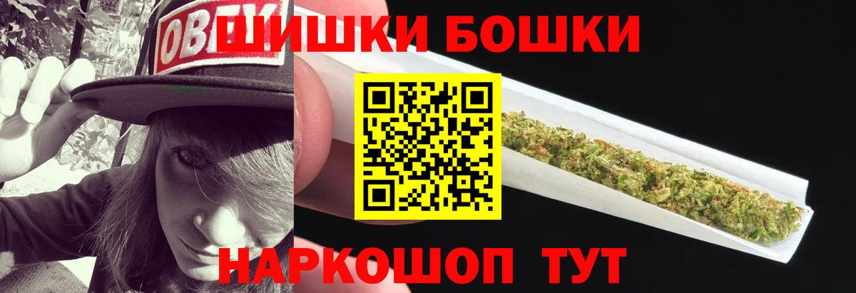 МАРИХУАНА Ganja  Шишки марихуана OG Kush  Вход с VPN  Бошки Шишки OG Kush  Марихуана Bruce Banner  Кашира 
